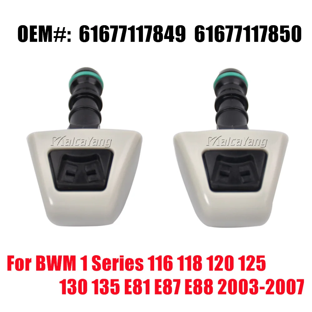 Насадка омывателя фар для BWM 1 Series E81 E87 E88 2003-2007 передняя левая и правая 61677117849