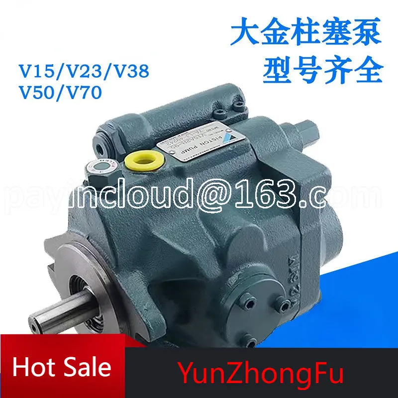 

Daikin Plunger Pump Oil Pump V15A1RX-95A2V23A3A4V38V50V70-30-60RC