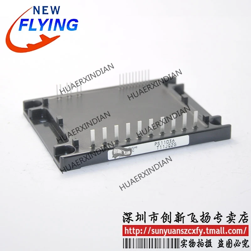 

Brand New Original PS11036