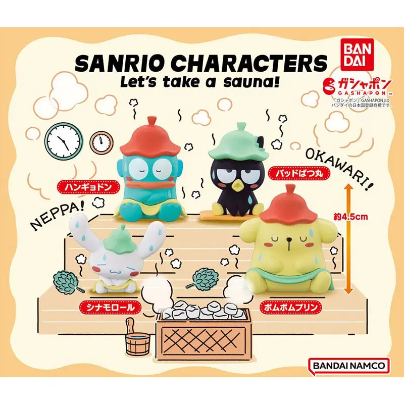 Bandai Sanrio серия Давайте возьмем сауна Аниме фигурки Коричный насос пурин Hangyodon