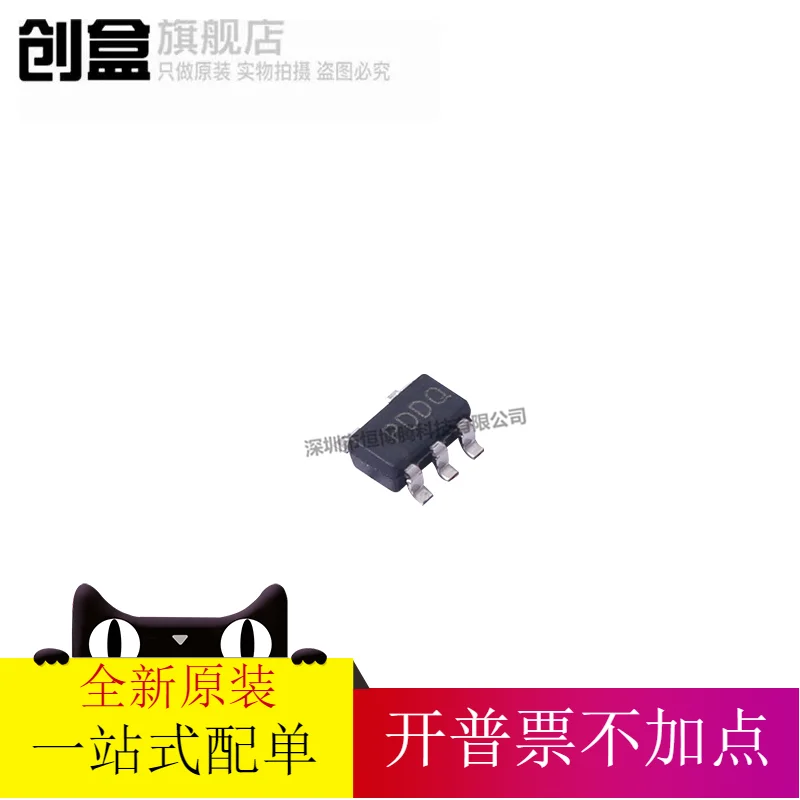 

free shipping TPS3820-50QDBVRQ1 IC PDDQ SOT23-5 10PCS