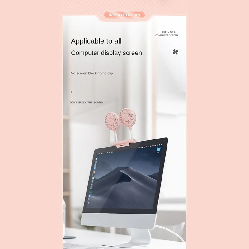 Рисунок 5 - Портативный вентилятор для офиса