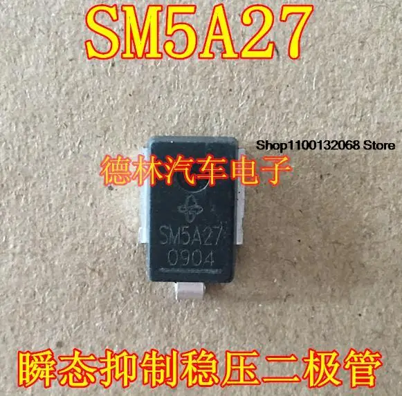 

5 шт. SM5A27