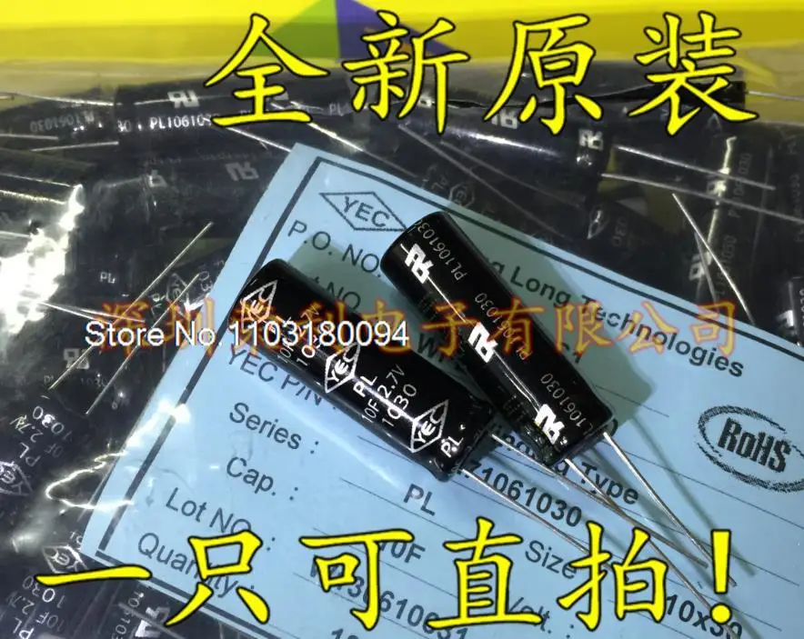 

10f 2.7v 2.7V10F 10*30