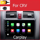 Автомобильный мультимедийный плеер, головное устройство Android 10,0 магнитола для Honda Crv 3 2007-2011 с радио Gps 2Din Carplay Авто Wifi + 4G сеть+Восьмиядерный процессор+яндекс+navitel карта+Верхняя 8 ГБ RAM