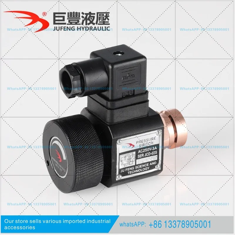 Реле давления Jufeng JCD-02S (art.: 3920d83c97a67) - 3920d83c97a67