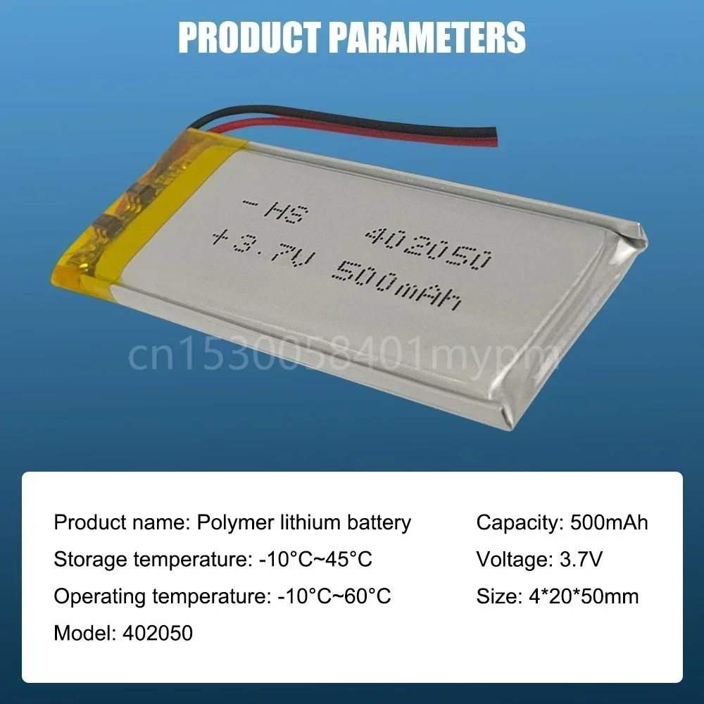 402050 500mAh 3.7V Lithium Polymer Lipo Li-ion Rechargeable Battery for GPS MP3 MP4 LED Light Recording Pen Bluetooth Speaker