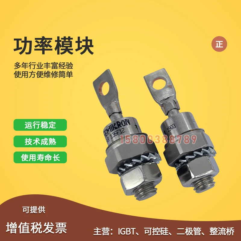 

Free delivery SKN140F15 SKN140F17 SKN141F12 SKN141F14 Module