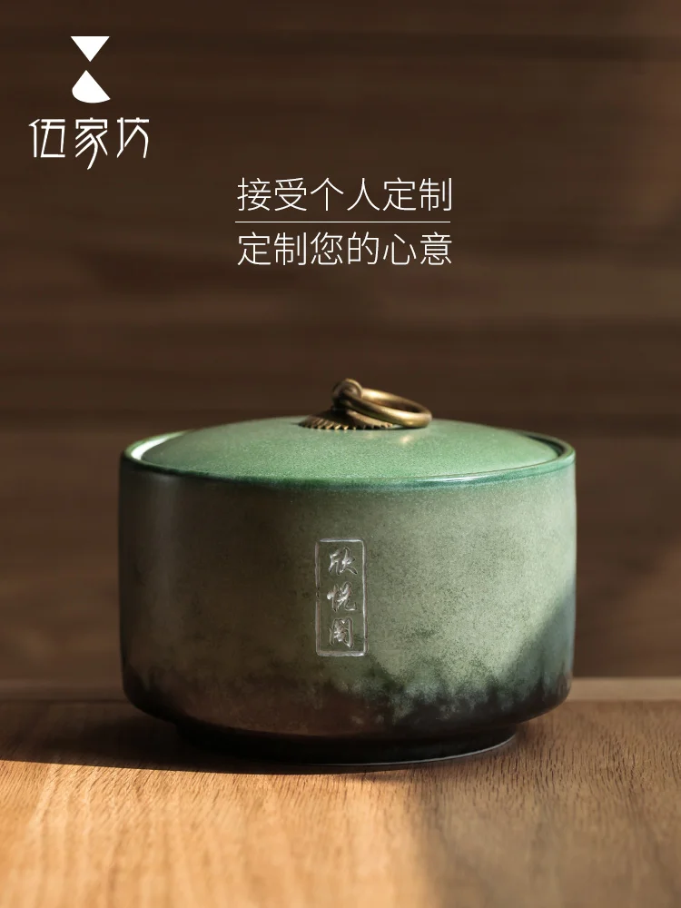 

Cofee Sugar Tea Box Organizer Canister Seal Round Moisture Proof Gift Ceramic Tea Box Storage Theedoos Household Products 50