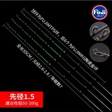 티타늄 팁 직경, RA010 얼음 뗏목 연안 캐스팅 낚싯대 팁, 후지 버트, 1.2mm, 1.4mm, 1.7mm, 55cm, 2.6mm