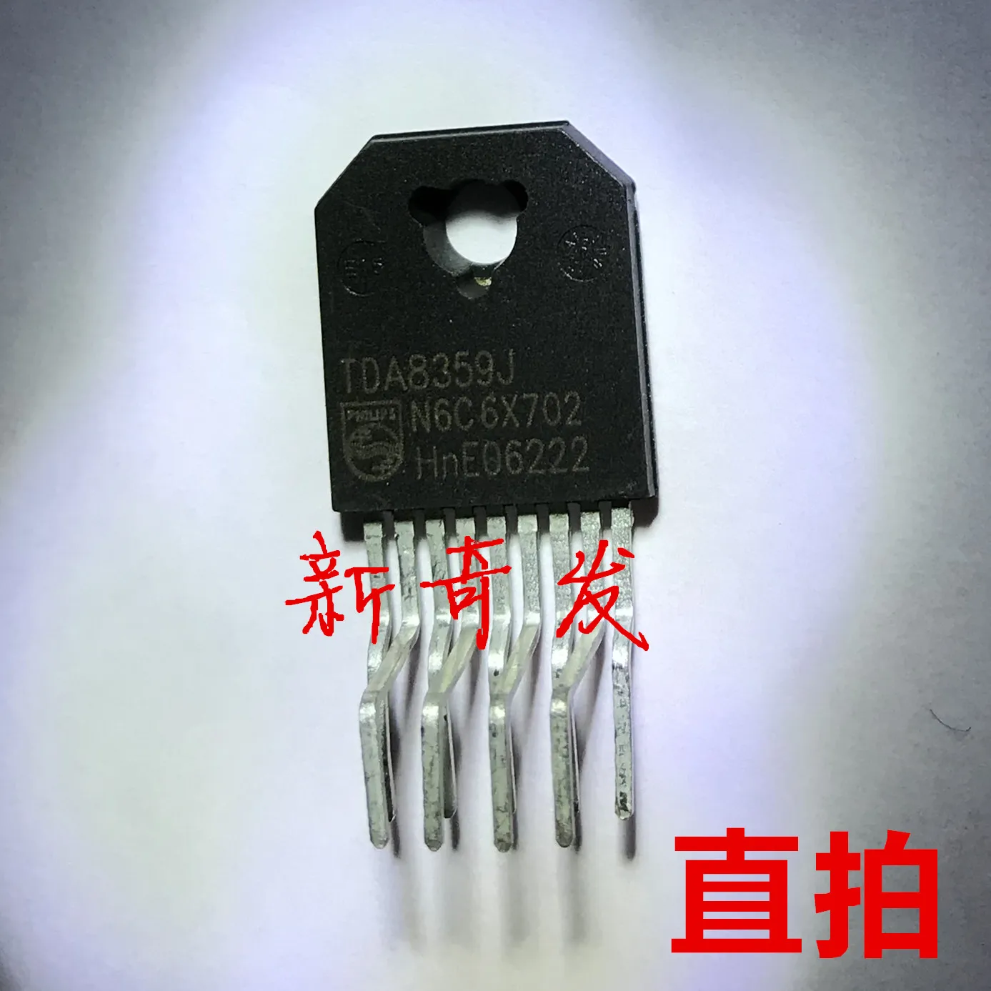 

Free shipping TDA8359J TDA8359 ZIP-9 10PCS