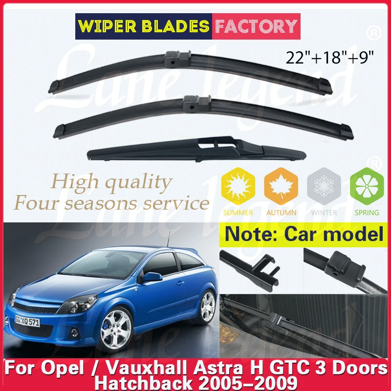 Щетки стеклоочистителя передние/задние для Opel / Vauxhall Astra H GTC 2005-2009
