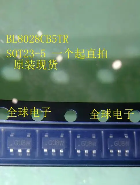 50 шт. BL8028CB5TR BL8028 SOT23-5 IC Лучшее качество