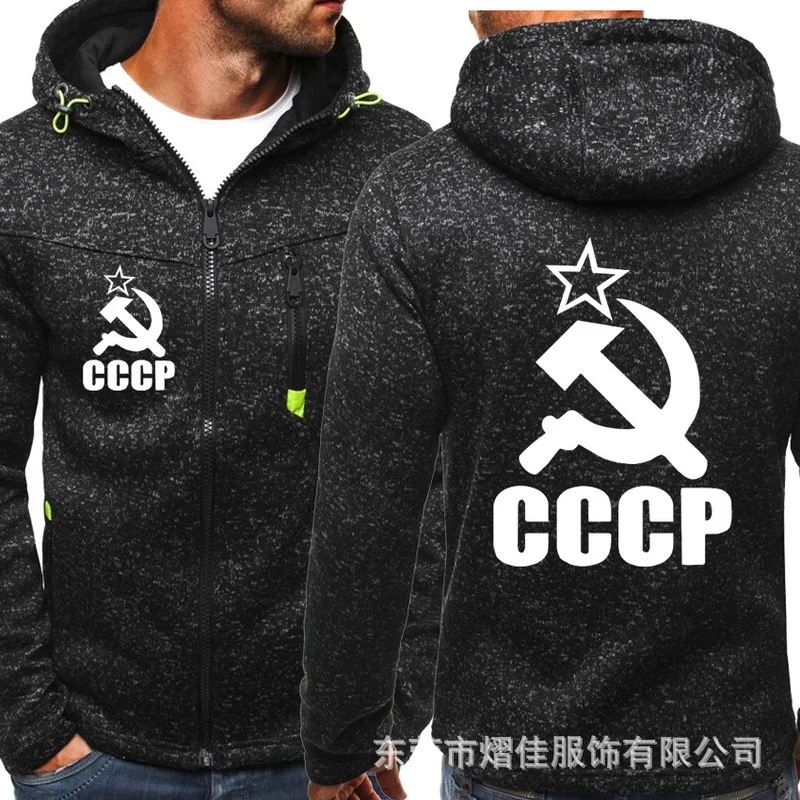 

Новинка, модная толстовка с логотипом автомобиля CCCP, толстовки, Мужская весенне-осенняя хлопковая куртка на молнии, в стиле хип-хоп, Харадзю...