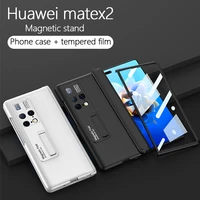 mobile phone case for huawei matex2 folding screen shell film magnetic bracket hinge anti fall cover come with toughened film