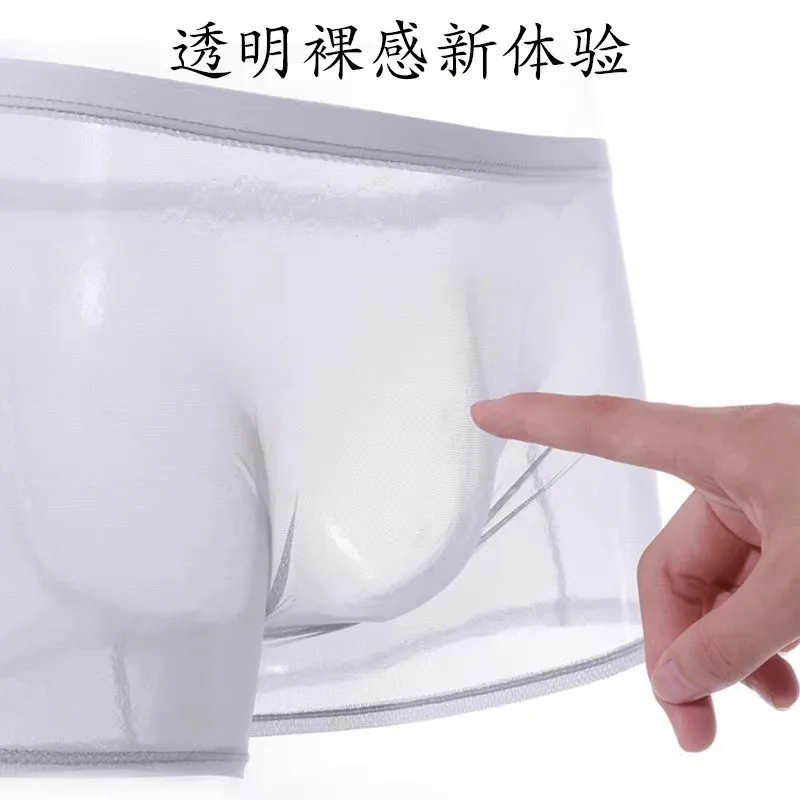 Men's sexy transparent ultra-thin ice silk boxer shorts 4PCS
