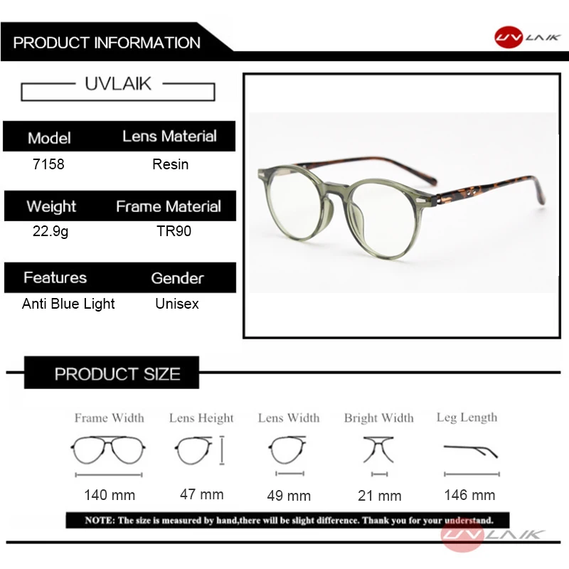 Женская оправа UVLAIK для очков