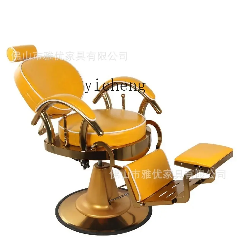 

XL Barber Chair for Hair Salon Lifting and Pouring Gold-Plated Hairdressing Chair Hair Cutting Stool
