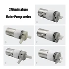 Маленький Водяной насос постоянного тока 370, 12 В с двигателем постоянного тока, низкий уровень шума, большой поток воды 0,4-лмин для питья, миниатюрный мембранный вакуумный насос KLC