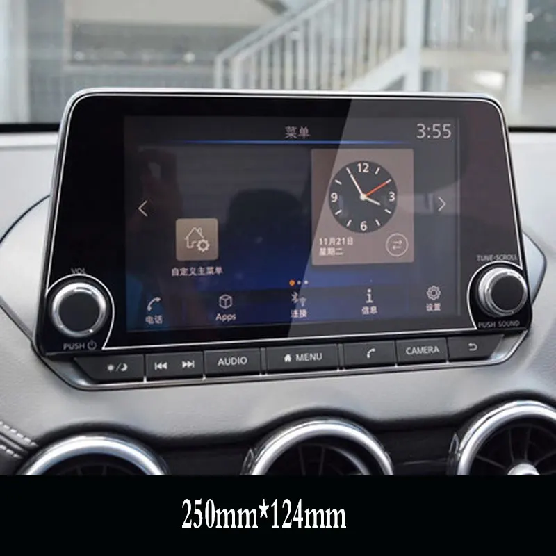 

For Nissan Altima Juke 2 Sentra 14 Rogue S SL SV 2019-2021 Car radio GPS Navigation Tempered Glass Film Screen Protector
