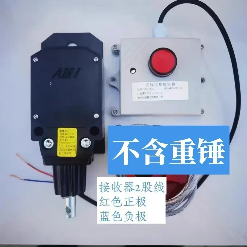 Xugong Zhonglian Changxing Chengli грузовой кран беспроводной ограничитель встроенный