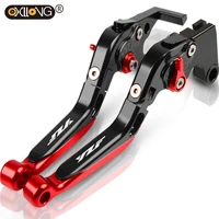 motorcycle brakes lever handle cycling speed control brake clutch levers for yamaha r6 yzr r6 yzf r6 yzfr6 2017 2018 2019 2020