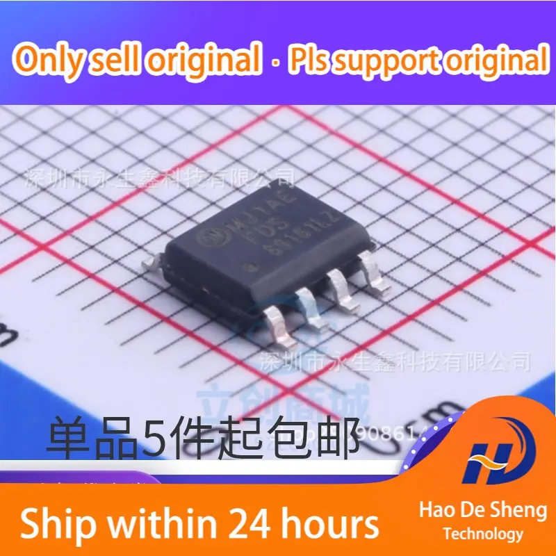 

10 шт./партия FDS89161LZ SOP8 FDS89161 MOS новые оригинальные строчки