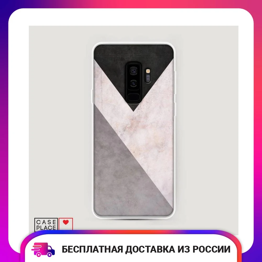 Чехол Силиконовый для Samsung Galaxy S9 Plus Геометричный мрамор защитный тонкий мягкий