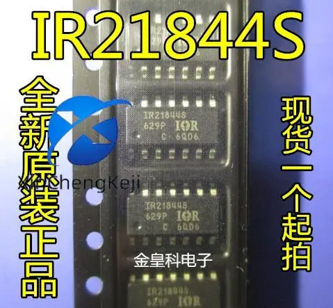 2pcs original new IR21844S IR21844 SOP-14 power driven IR