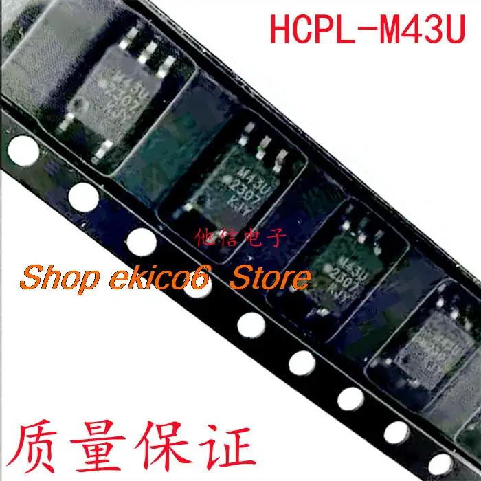 5 шт. Оригинальный запас HCPL-M43U SOP5 M43U