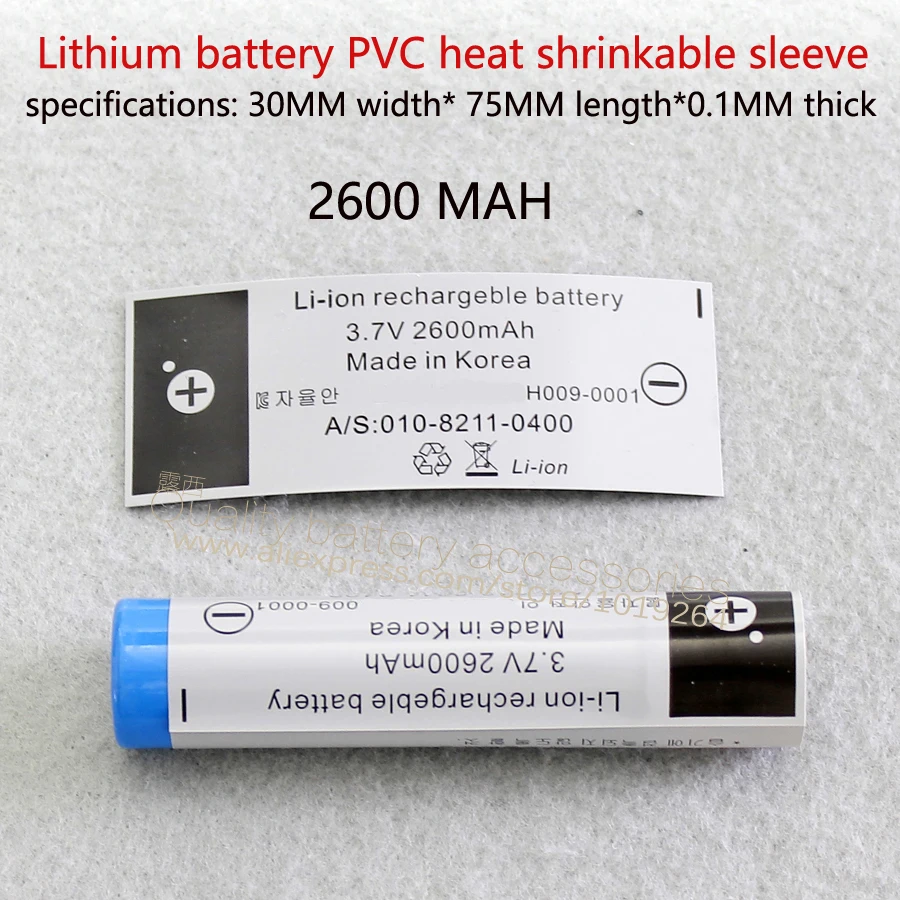 

100pcs/lot 18650 lithium battery PVC heat shrinkable packaging battery capacity 2600MAH shrink film label.