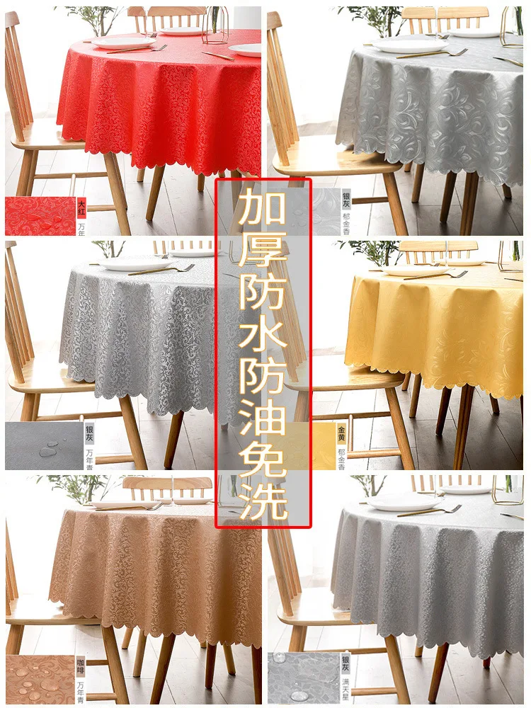 

Table cloth round of household cloth round square hotel