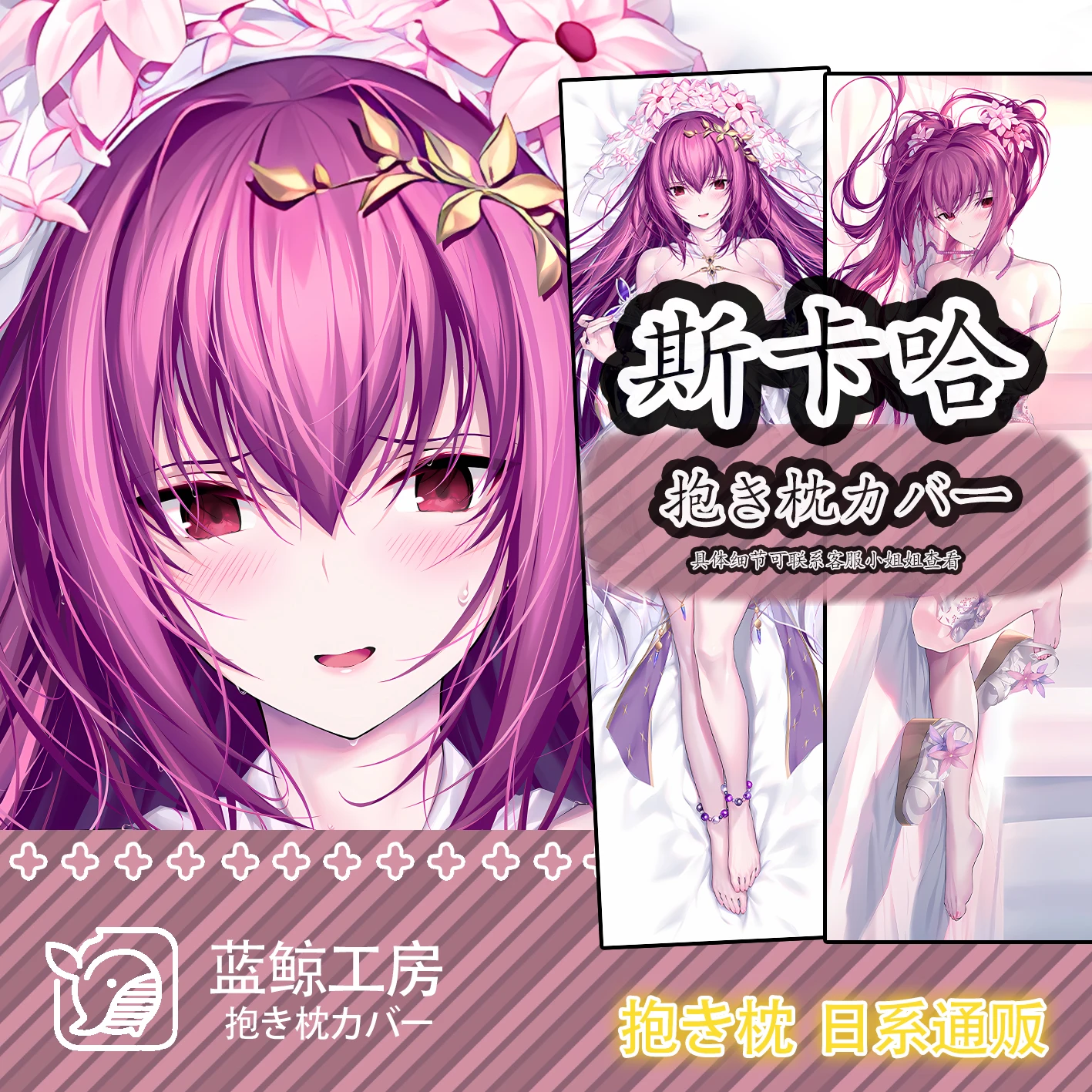 

Аниме Судьба/Большой заказ scathach Sexy Dakimakura обнимающая подушка для тела искусственная японская наволочка Otaku наволочка постельное белье LJ