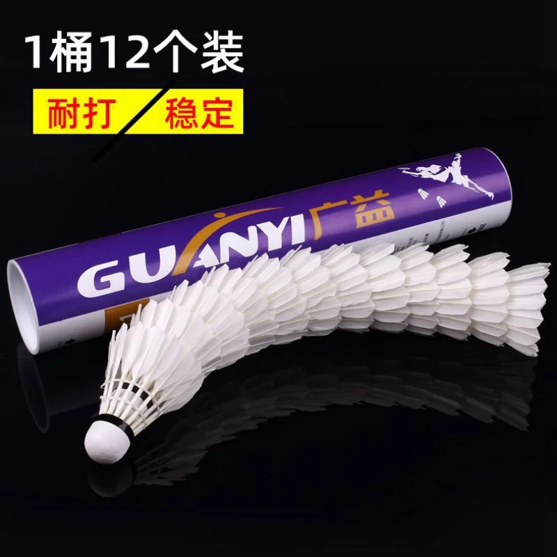 

Wholesale Guangyi No. 1 Duck Resistant to Playing Badminton Fiber Head Training Ball Badminton Family Entertainment 12 Pieces