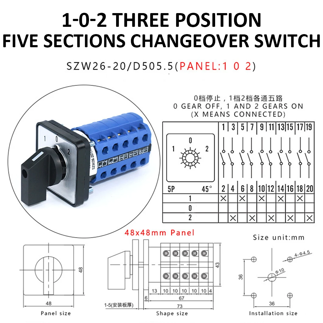 Панели ABILKEEN 48x4 8 мм 1-0-2 3-позиционный универсальный переключатель 20-контактный
