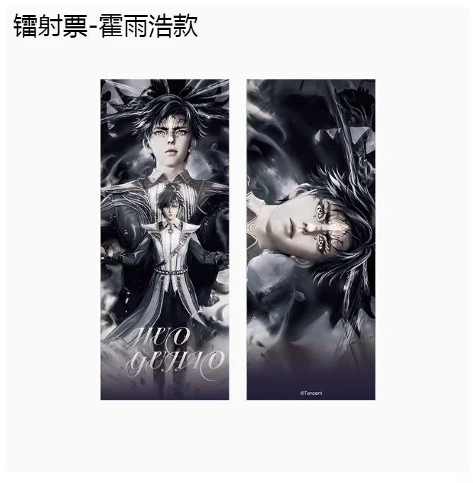 

Значок Douluo Dayu Soul Land THE PEERLESS TANG CLAN