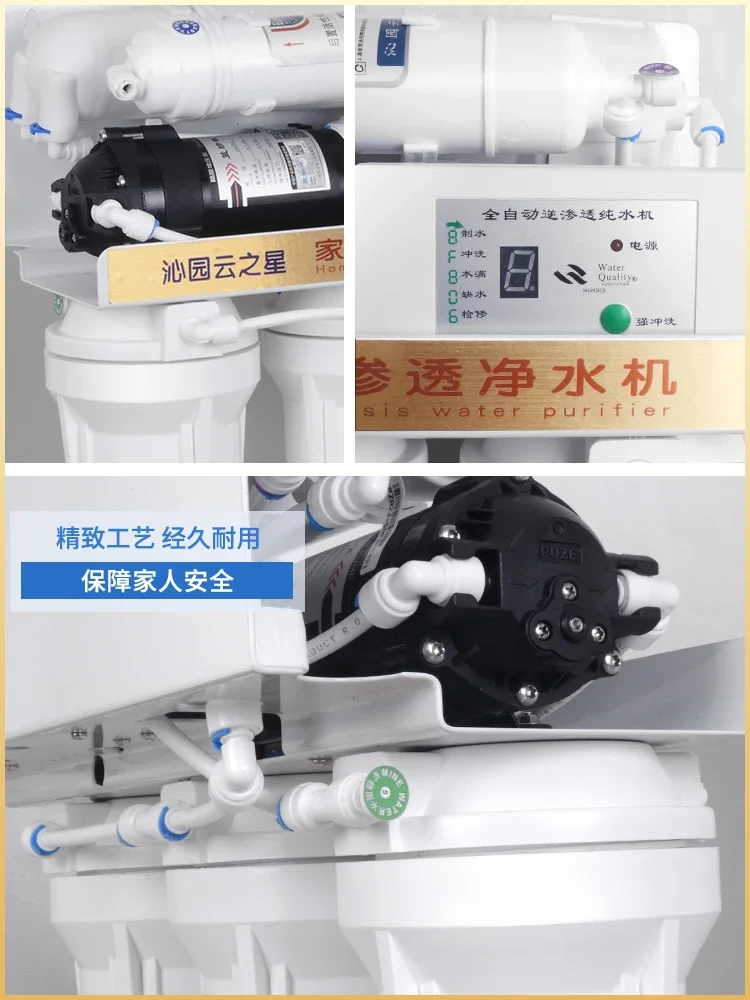 Бытовой очиститель воды обратного осмоса Huitong 75G кухонный питьевой сделай сам с