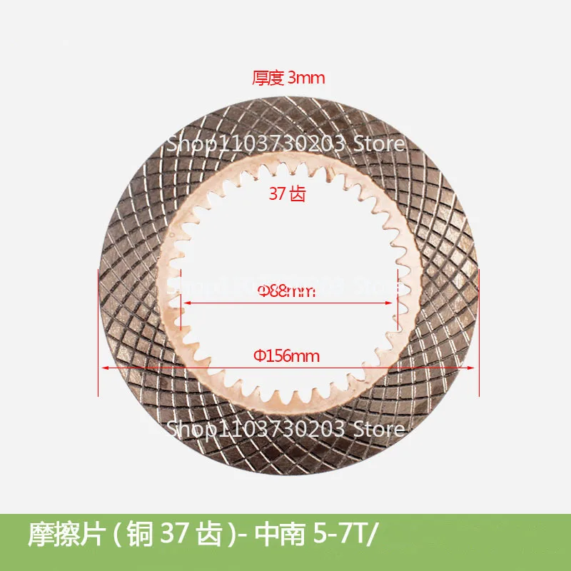 Аксессуары для вилочного погрузчика фрикционная пластина (приблизительно 37