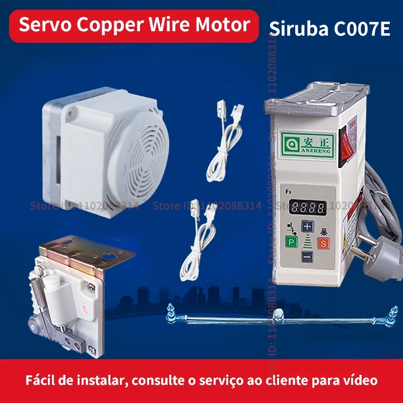 Энергосберегающий двигатель с прямым приводом 220 В педаль управления для Siruba C007E