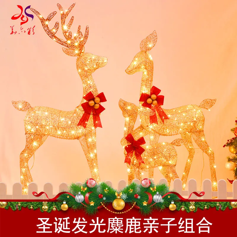 

2022 Christmas LDE Luminous Wrought Iron Deer Set Decorations Shopping Mall Window Hotel Holiday Atmosphere Decoration Ornaments