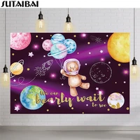 space universe photography background newborn birthday bear planet decor banner baby shower backdrops photo studio photozone