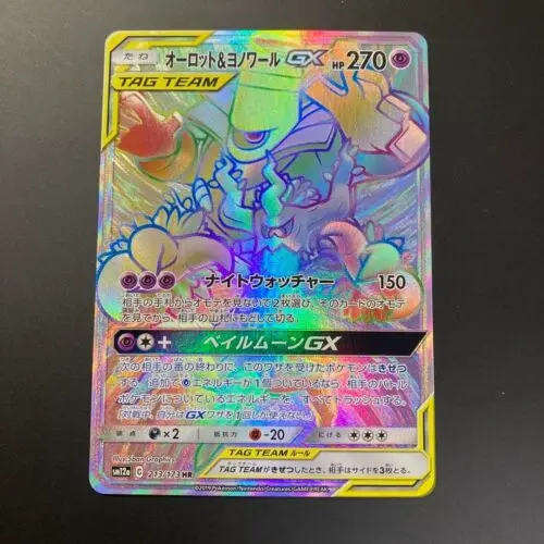 

PTCG Pokemon Trevenant & Dusknoir-GX Hyper Rare HR 213/173 SM12a Japanese Collection Mint Card