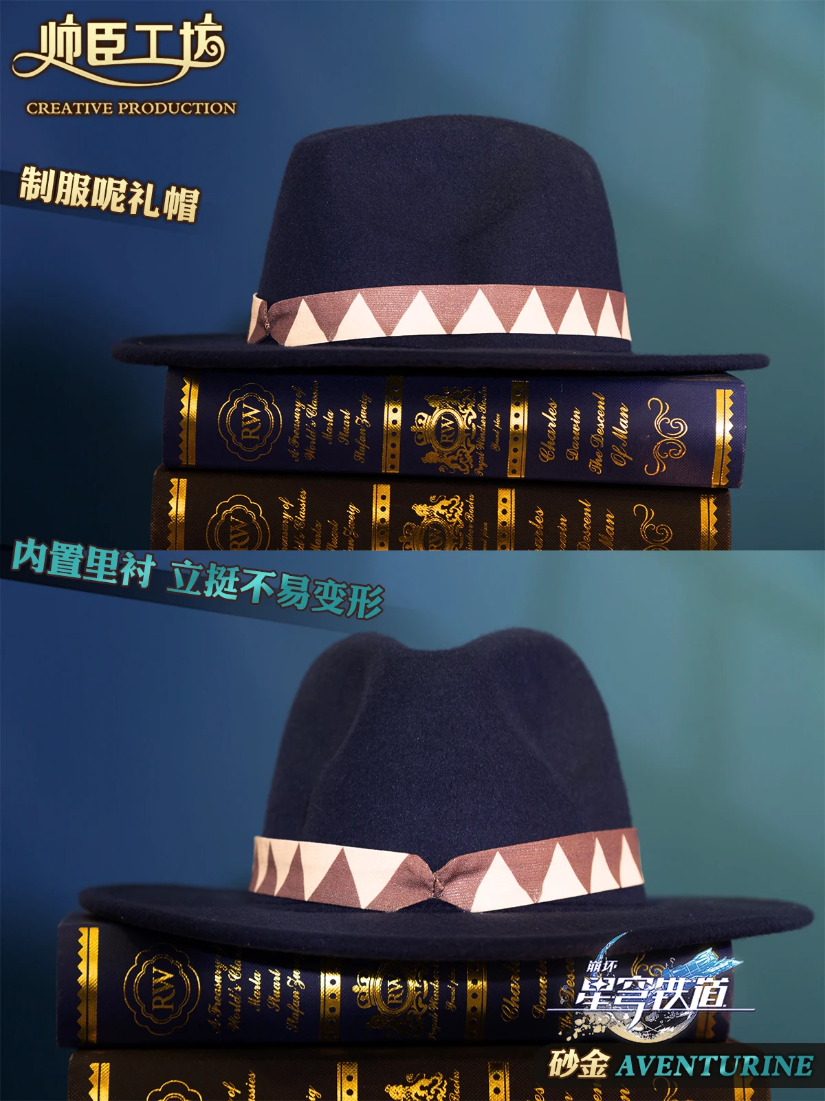 Игра Honkai Star Rail Авантюрин Косплей Костюм Парик Десять Stonehearts Униформа Женщины