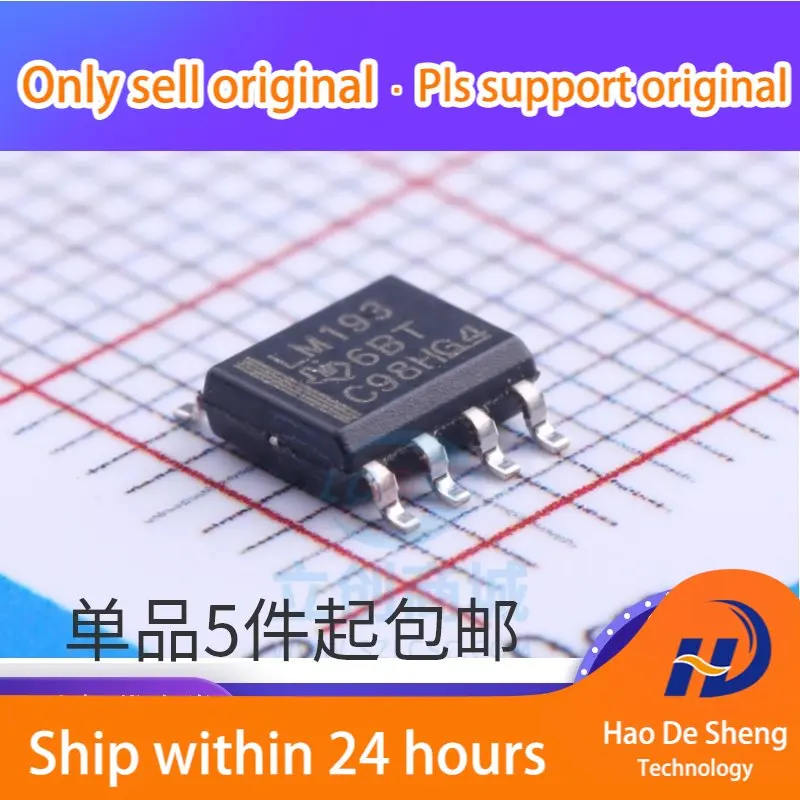 10 шт./лот LM193 LM193D LM193DR SOP-8 КОМПАРАТОР IC новый оригинальный фотоэлемент