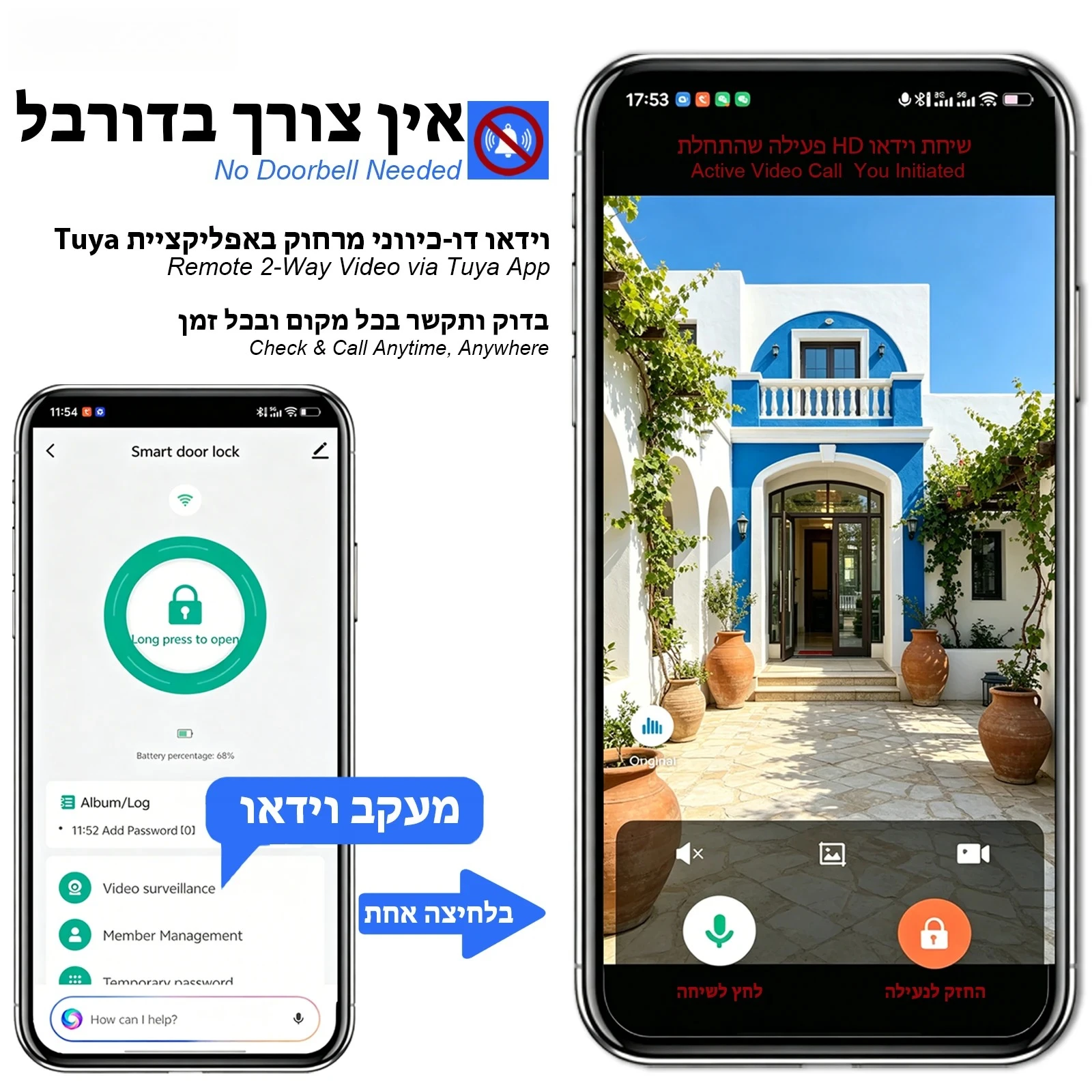 Фото Умный замок SmarDeer Israel 6590 для Tuya, водонепроницаемый IP66, с распознаванием лиц и вен ладони, с поддержкой иврита, Wi-Fi замок Tuya №4