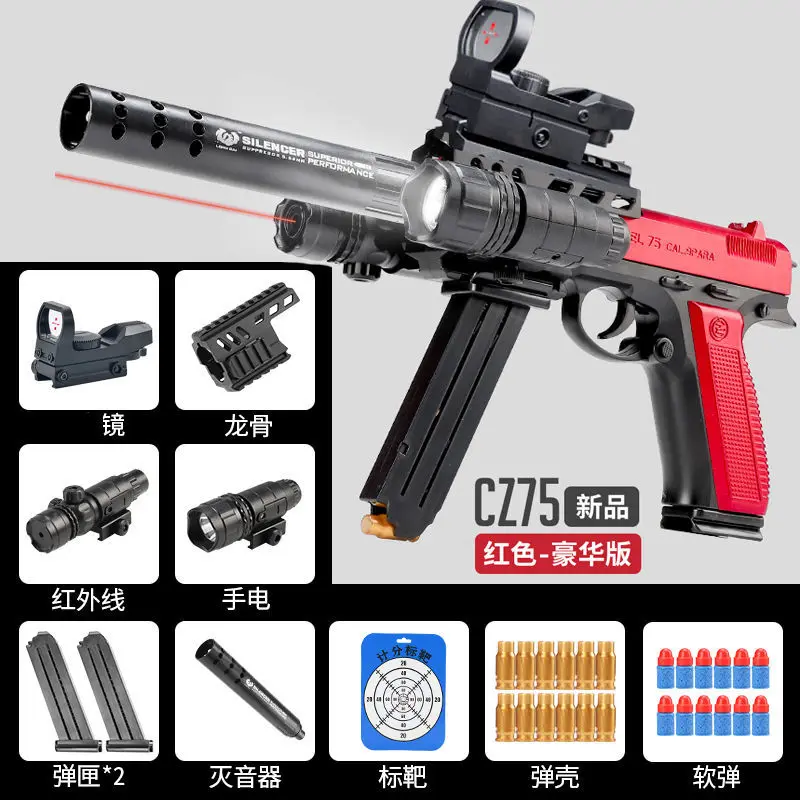 

Gun Toy CZ75 Soft Bullet Shell Ejection Manual Toy Gun Blaster Pistol Handgun Shooting Model For Adults Children Outdoor Games