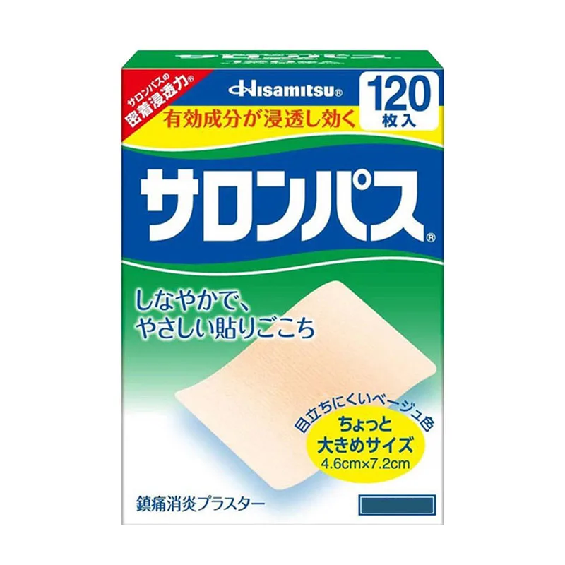 

120PCS Hisamitsu plaster relieve neck waist shoulder and sore joints joint pain
