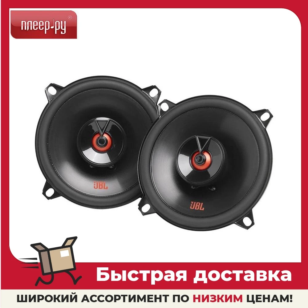Автоакустика JBL Club 522F |