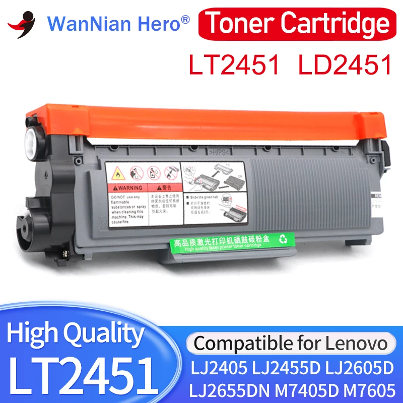 Совместимый тонер-картридж для Lenovo M7400pro LJ2405 LJ2455D LJ2605D LJ2655DN M7405D M7605D M7615DNA M7455DNF M7655 M7675