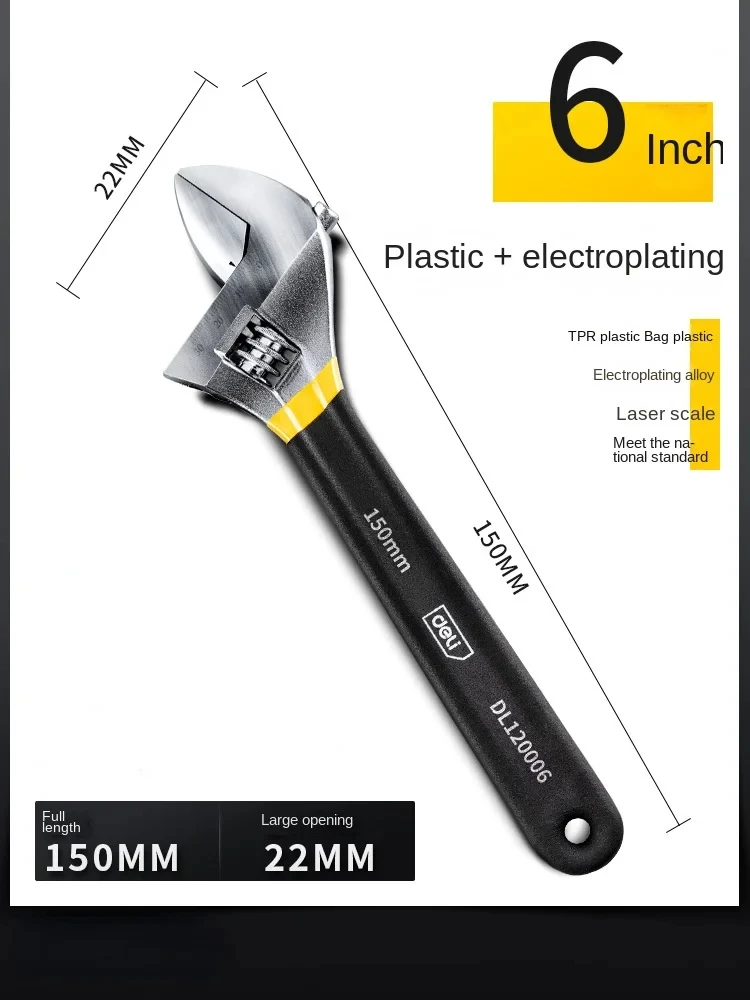 

Регулируемый ключ-отвертка DELI из углеродистой стали